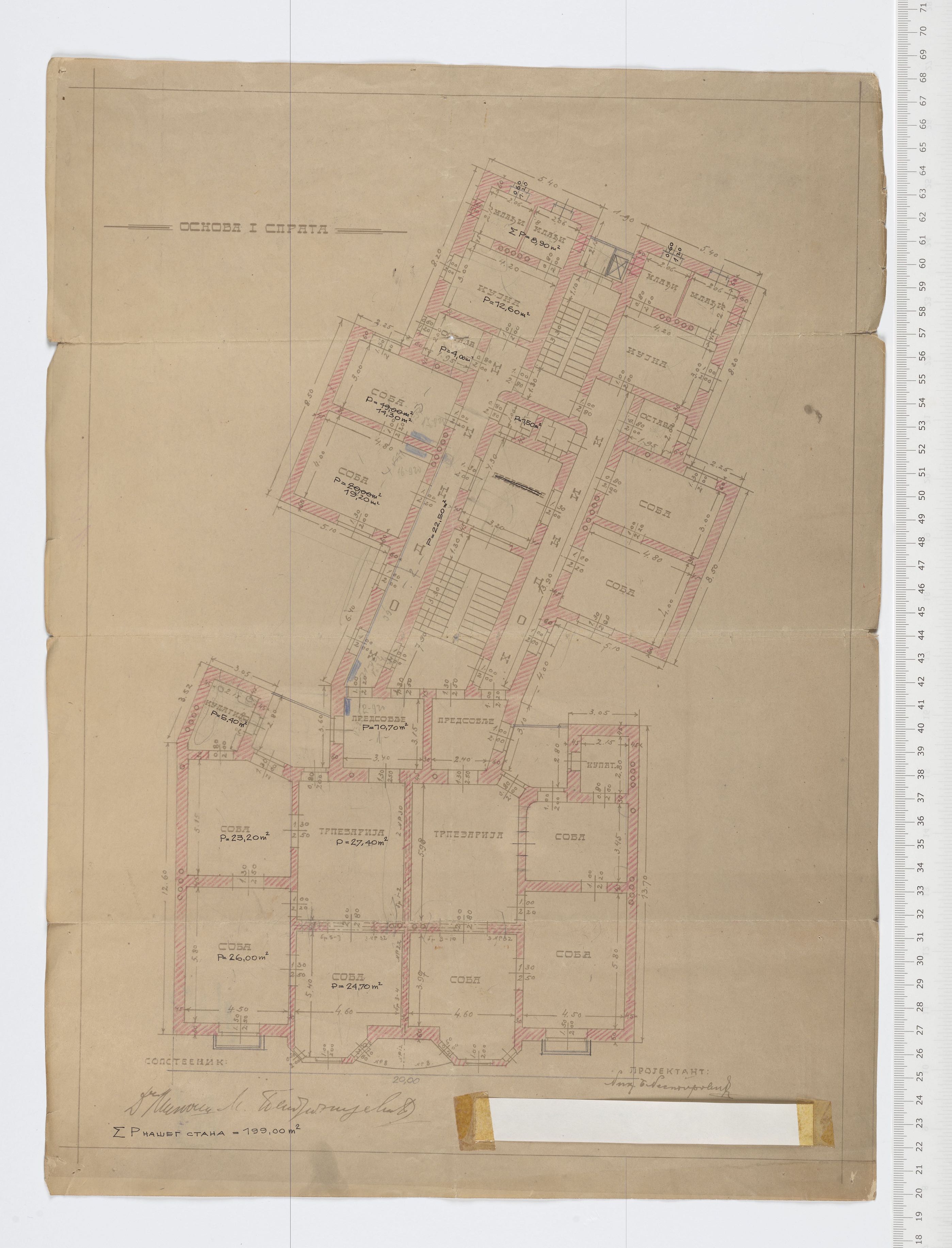 Основа Првог спрата